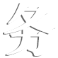黑龍江靜電除塵器設備安裝